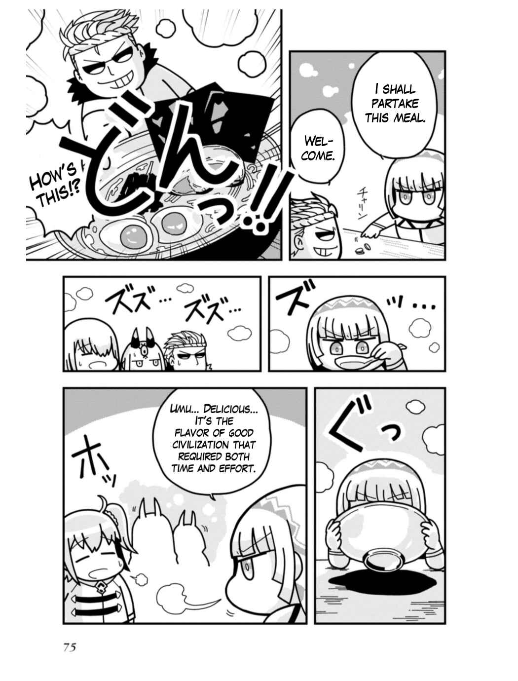 Page 7 Chapter 8 Fate/Grand Order: Dengeki Comic Anthology