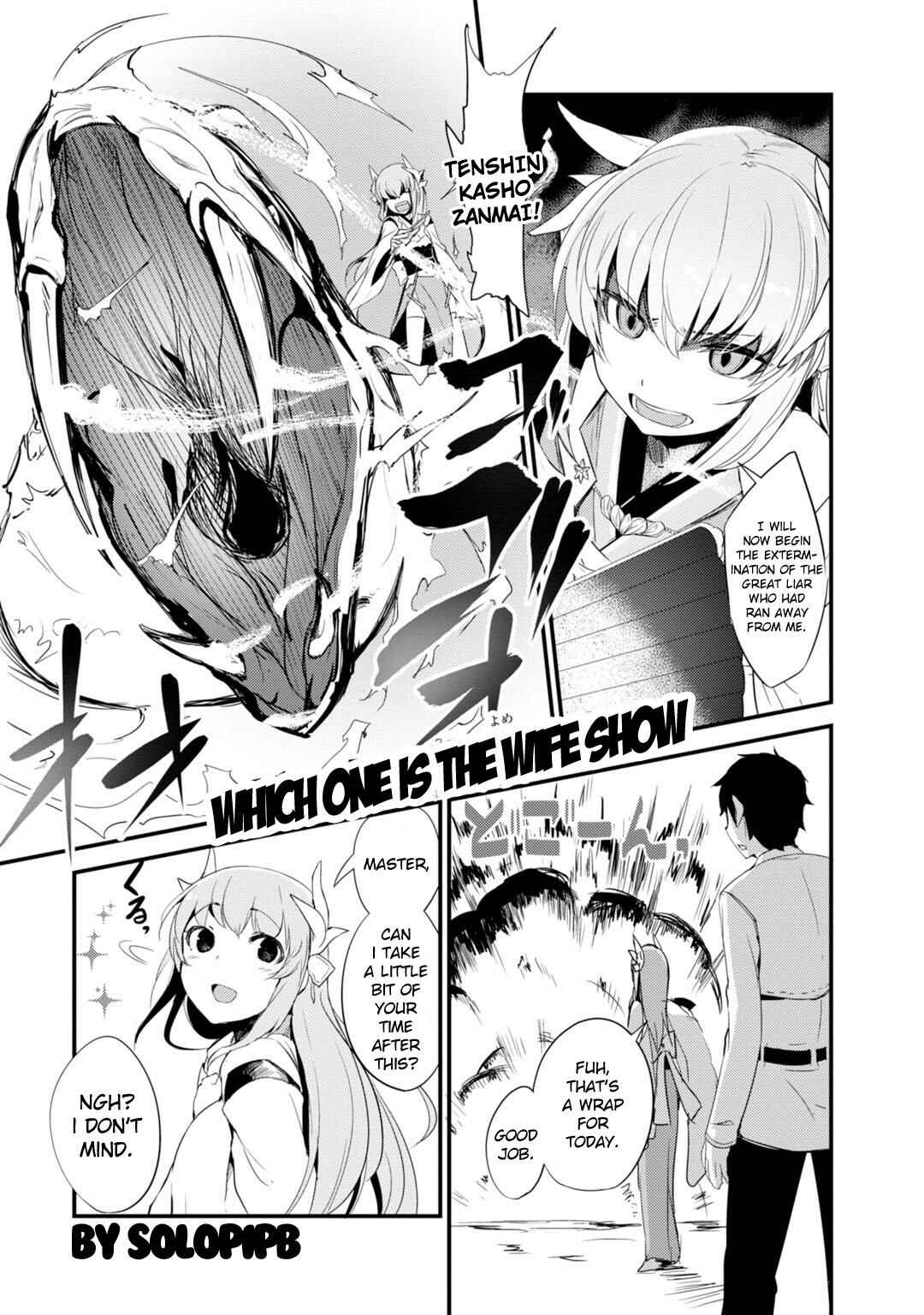 Page 1 Chapter 5 Fate/Grand Order: Dengeki Comic Anthology