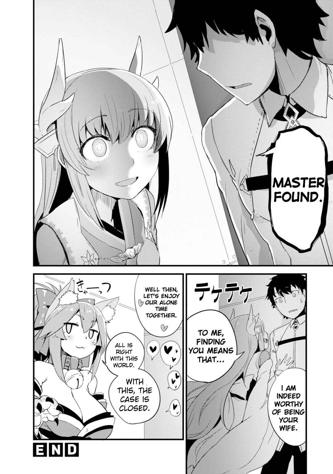 Page 12 Chapter 5 Fate/Grand Order: Dengeki Comic Anthology