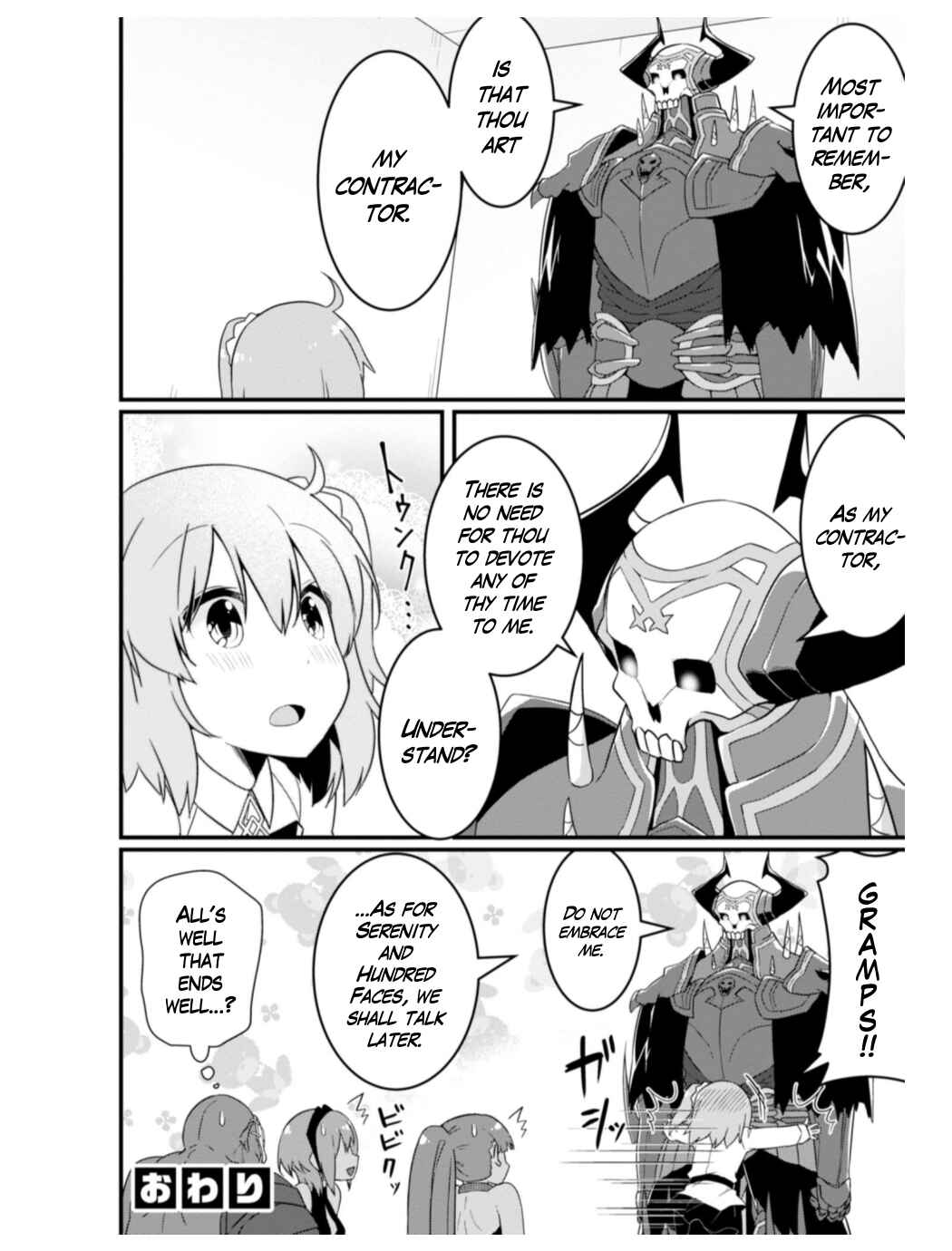 Page 8 Chapter 11 Fate/Grand Order: Dengeki Comic Anthology