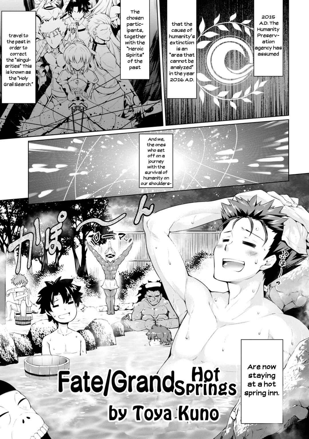 Page 1 Chapter 6 Fate/Grand Order: Dengeki Comic Anthology
