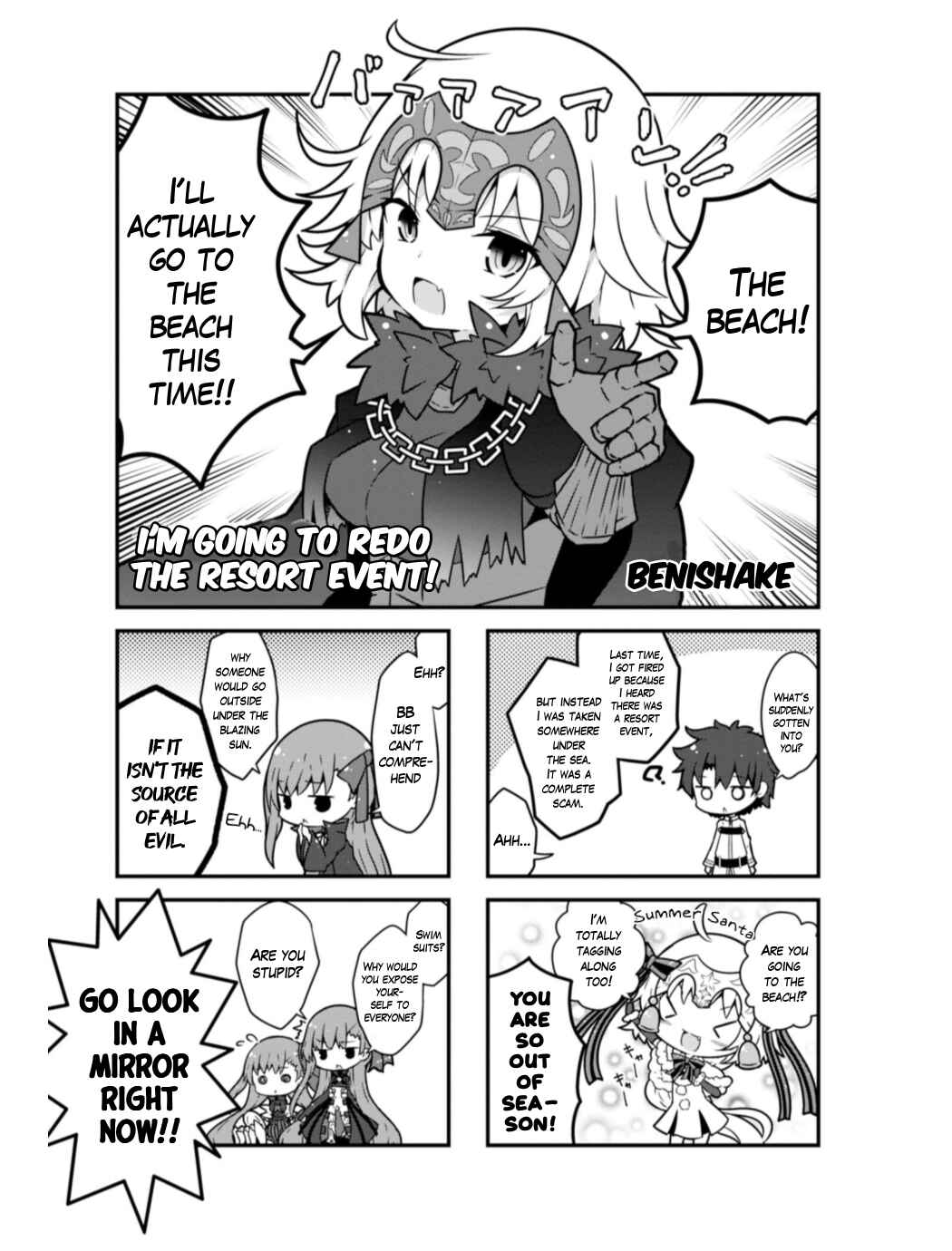 Page 1 Chapter 6 Fate/Grand Order: Dengeki Comic Anthology