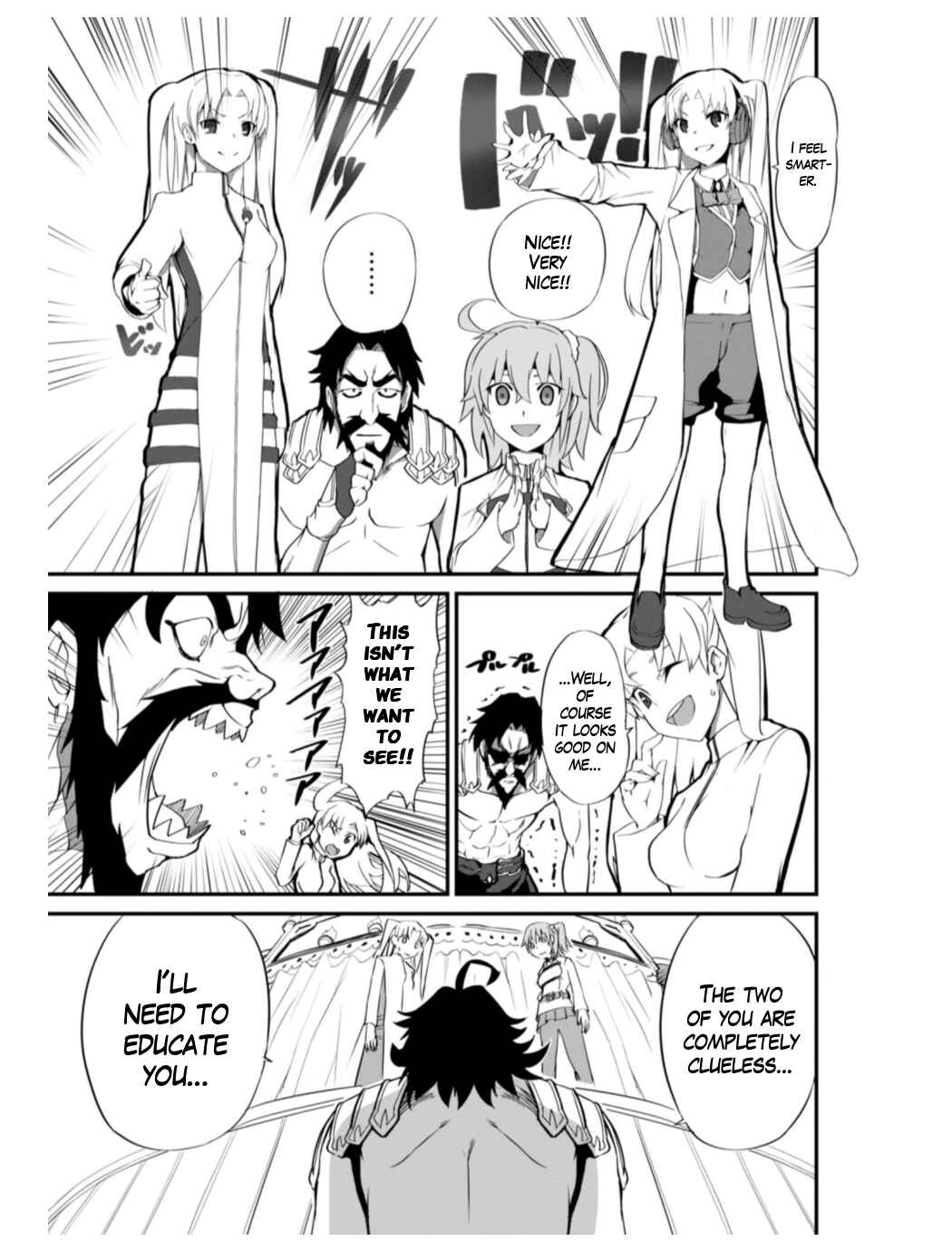 Page 3 Chapter 7 Fate/Grand Order: Dengeki Comic Anthology