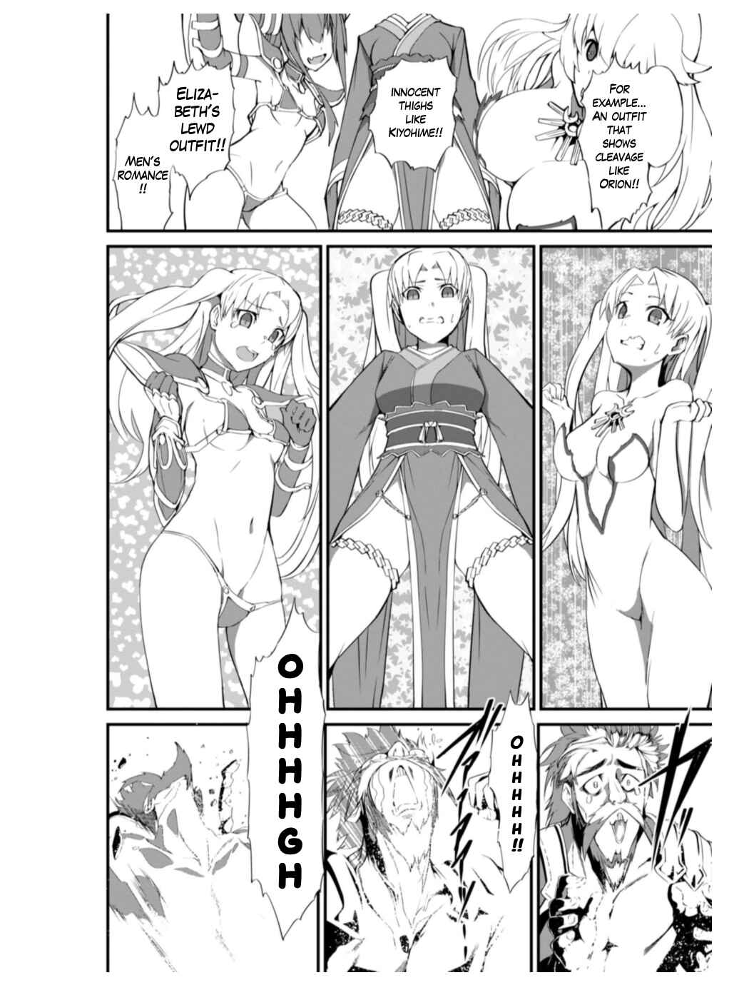 Page 4 Chapter 7 Fate/Grand Order: Dengeki Comic Anthology