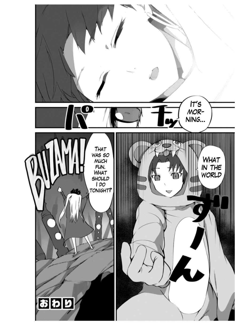 Page 8 Chapter 7 Fate/Grand Order: Dengeki Comic Anthology
