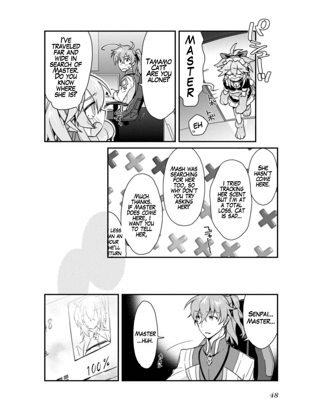 Page 10 Chapter 5 Fate/Grand Order: Dengeki Comic Anthology
