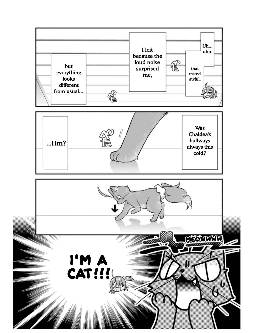 Page 4 Chapter 5 Fate/Grand Order: Dengeki Comic Anthology