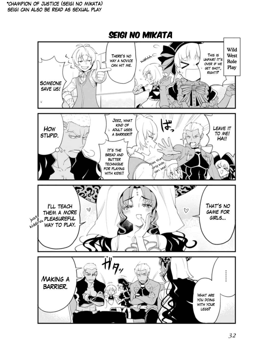 Page 2 Chapter 4 Fate/Grand Order: Dengeki Comic Anthology