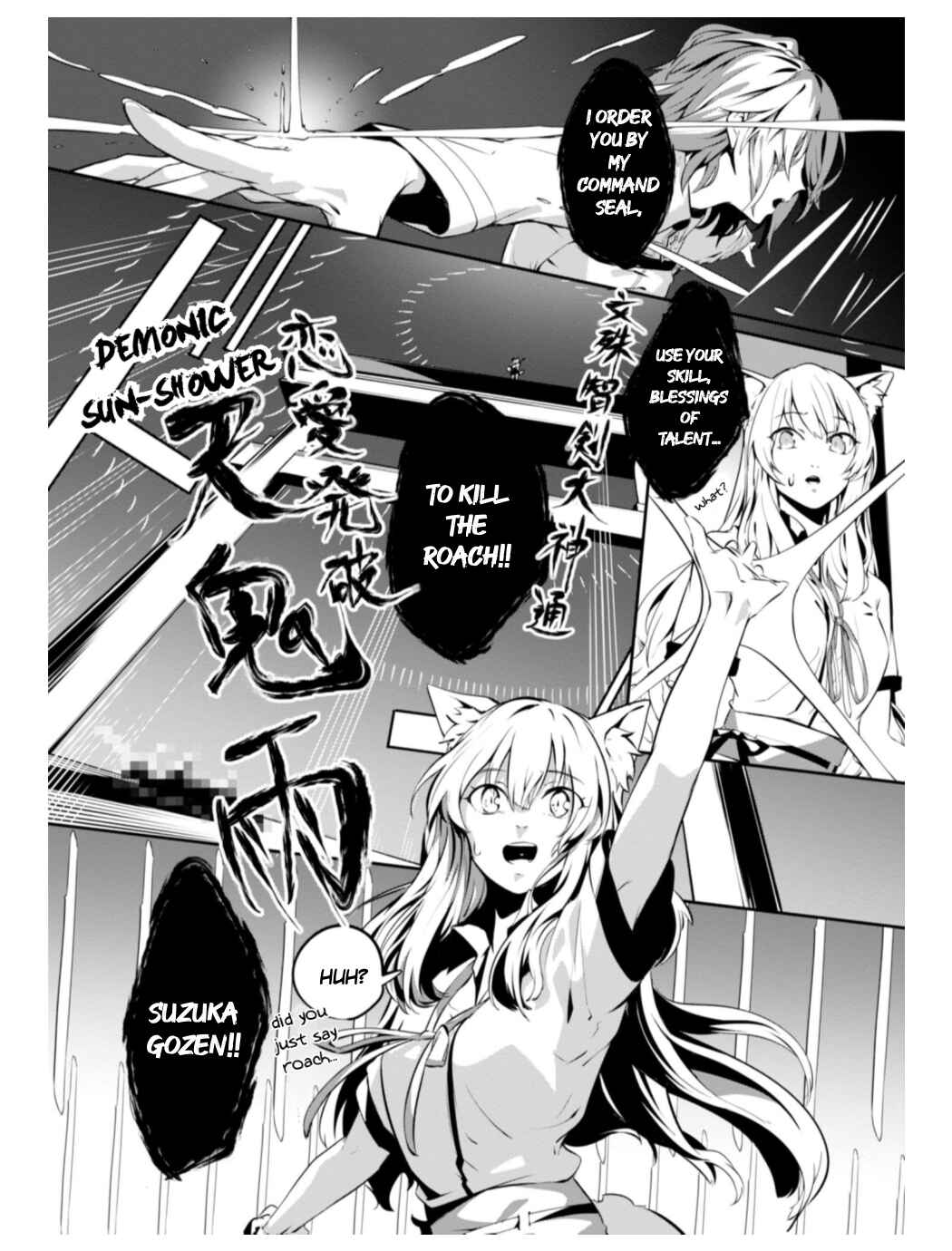 Page 10 Chapter 3 Fate/Grand Order: Dengeki Comic Anthology