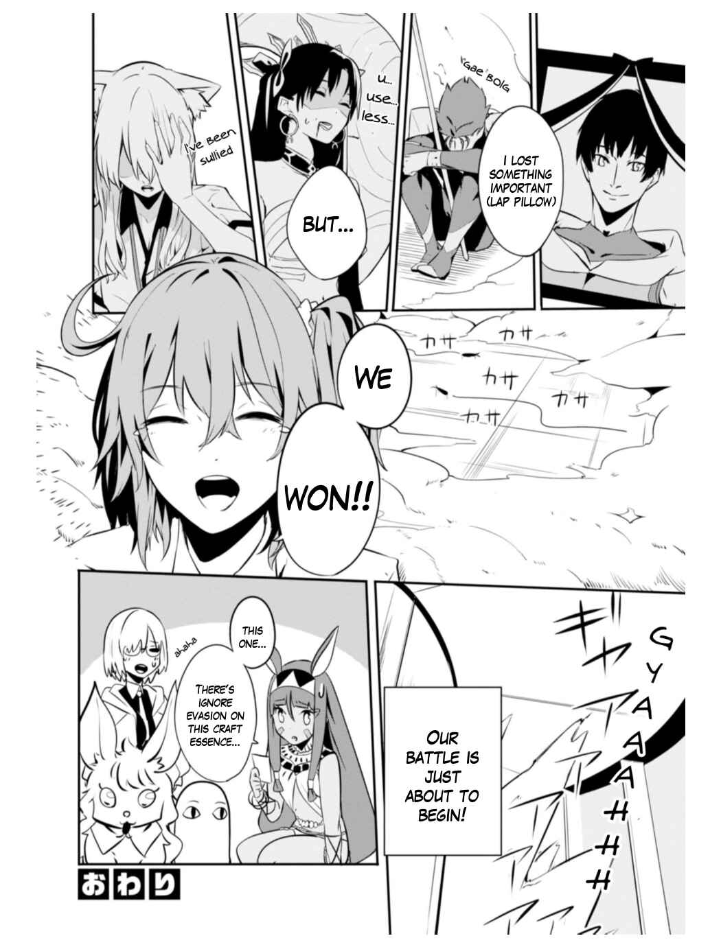Page 12 Chapter 3 Fate/Grand Order: Dengeki Comic Anthology
