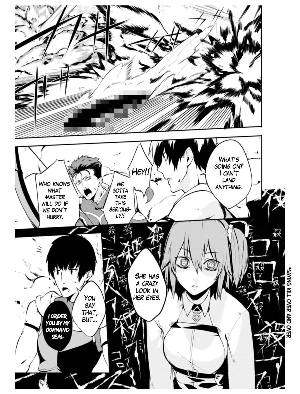 Page 3 Chapter 3 Fate/Grand Order: Dengeki Comic Anthology