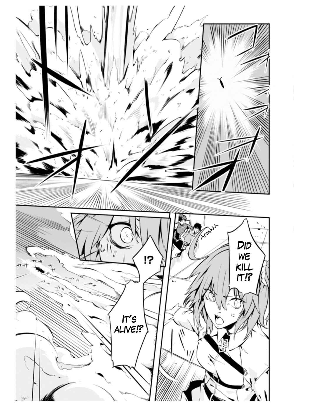 Page 5 Chapter 3 Fate/Grand Order: Dengeki Comic Anthology