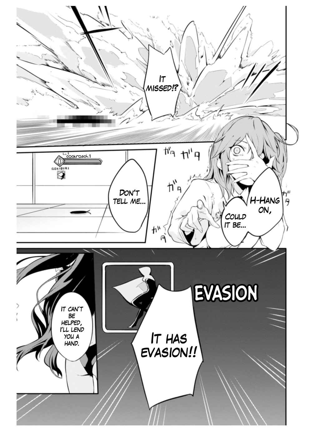 Page 7 Chapter 3 Fate/Grand Order: Dengeki Comic Anthology