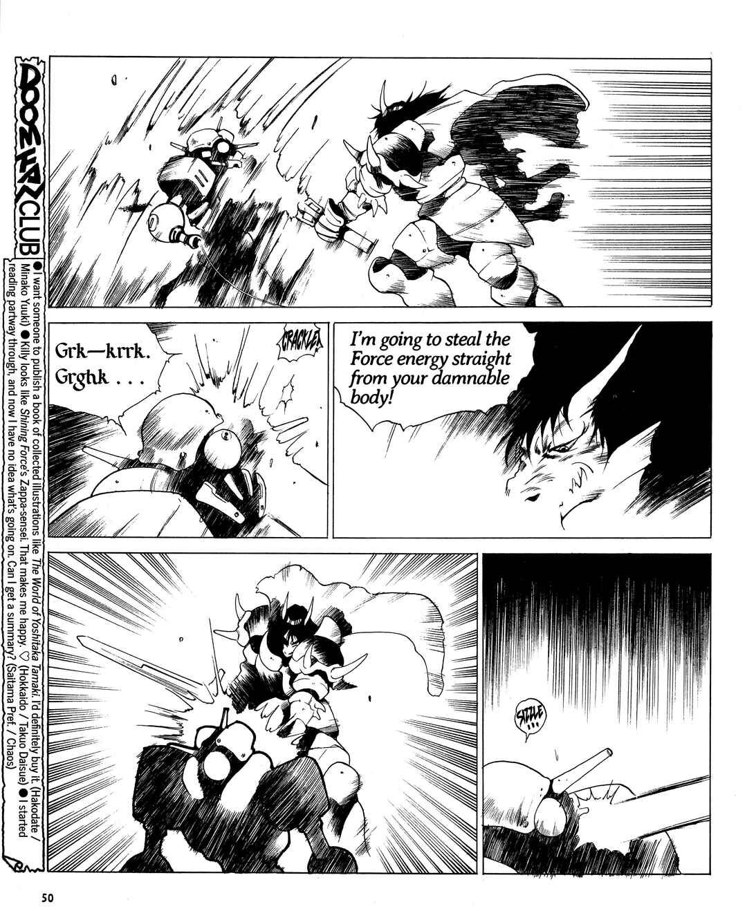Page 6 Chapter 18 Doom Blade: Shining and the Darkness Gaiden