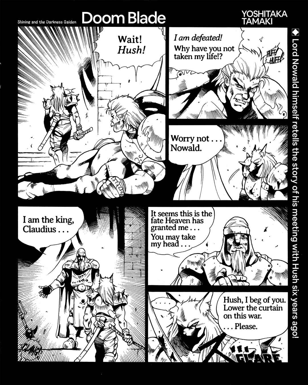 Page 1 Chapter 5 Doom Blade: Shining and the Darkness Gaiden