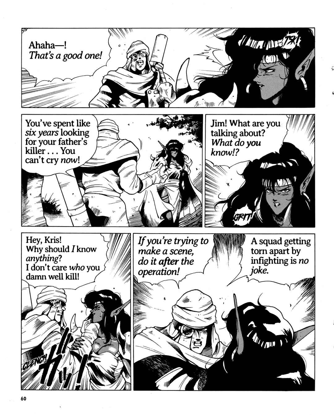 Page 4 Chapter 5 Doom Blade: Shining and the Darkness Gaiden