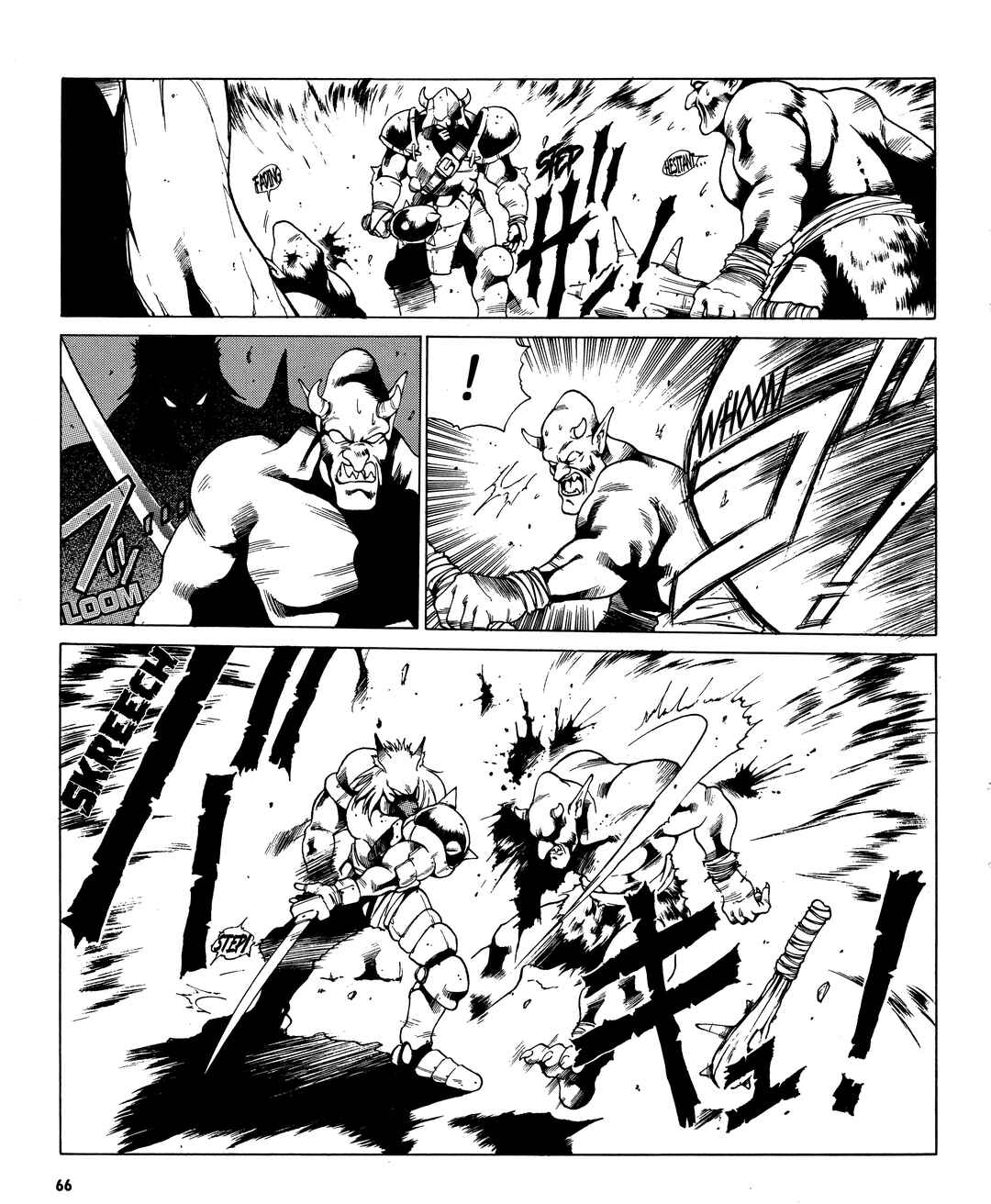 Page 2 Chapter 6 Doom Blade: Shining and the Darkness Gaiden