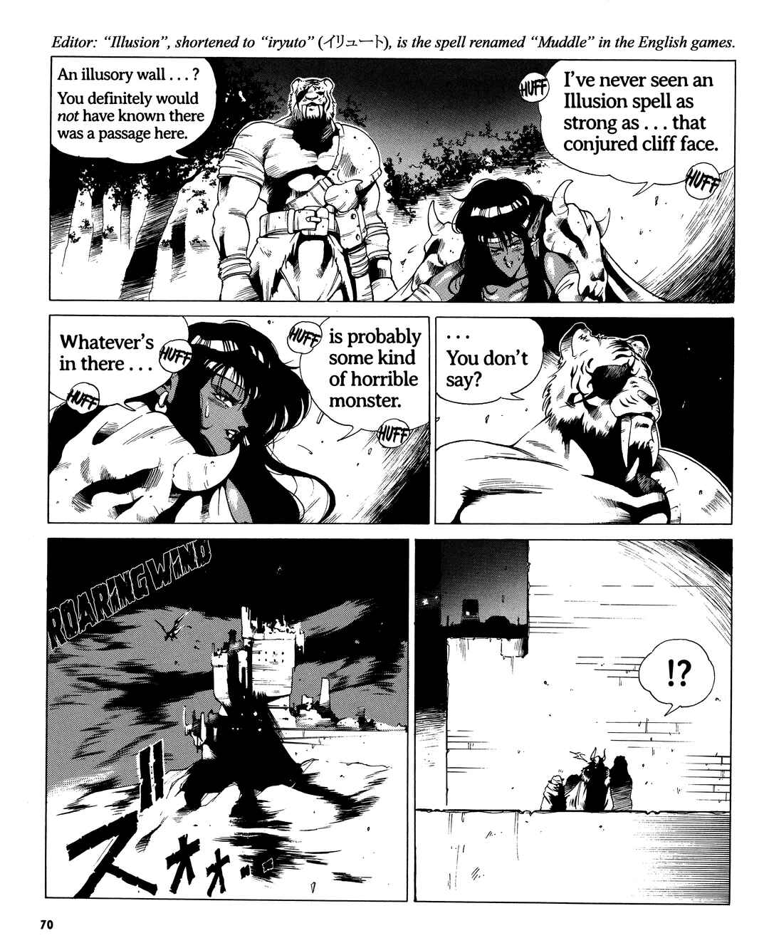 Page 6 Chapter 6 Doom Blade: Shining and the Darkness Gaiden