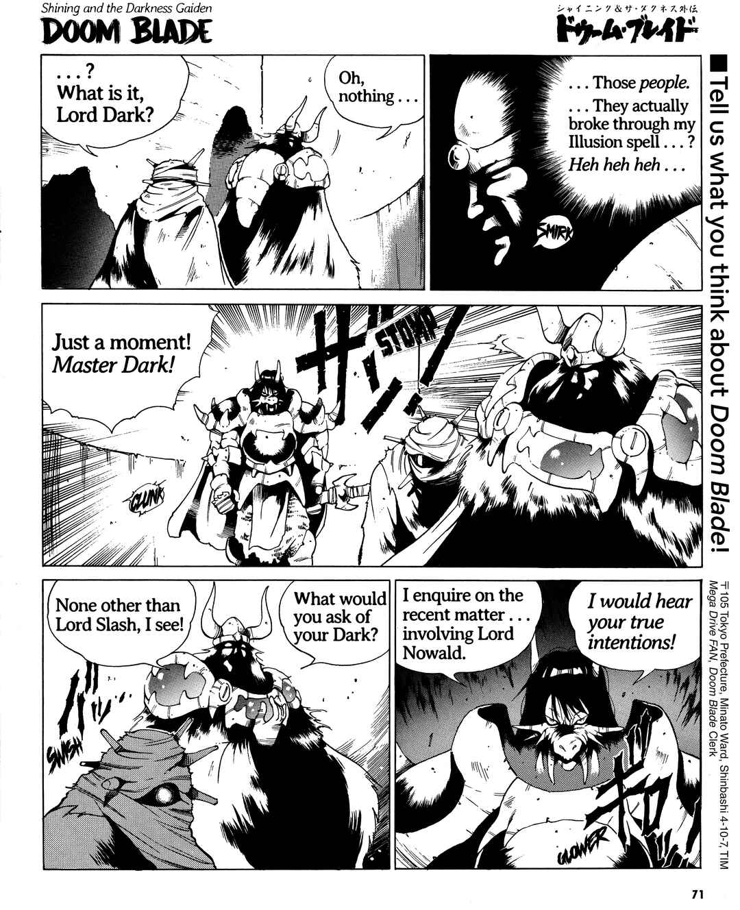 Page 7 Chapter 6 Doom Blade: Shining and the Darkness Gaiden