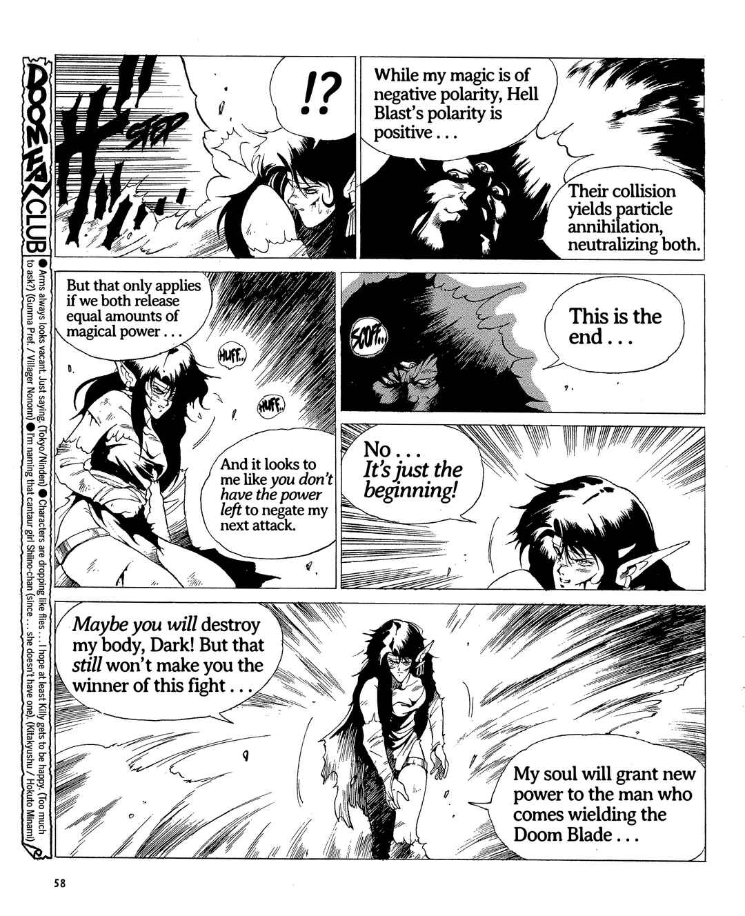 Page 6 Chapter 20 Doom Blade: Shining and the Darkness Gaiden