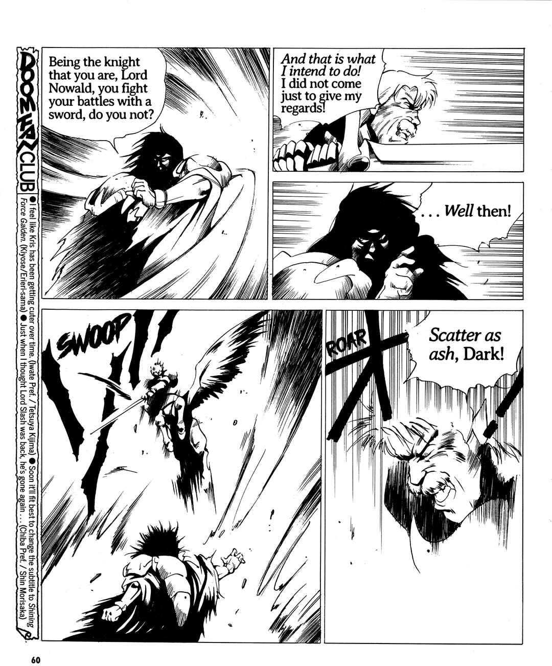 Page 4 Chapter 17 Doom Blade: Shining and the Darkness Gaiden