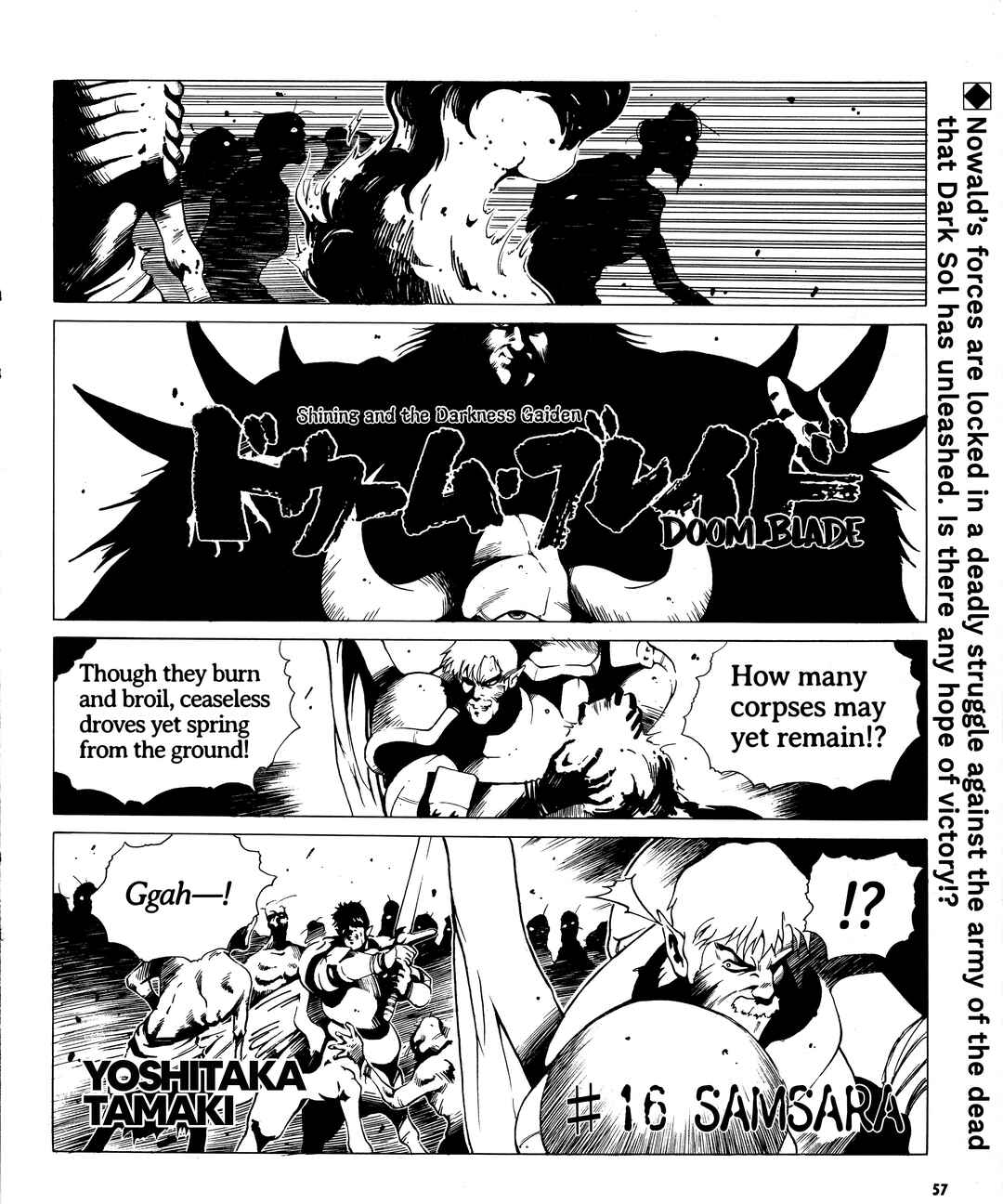 Page 1 Chapter 16 Doom Blade: Shining and the Darkness Gaiden