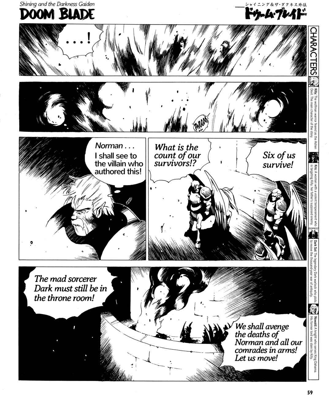 Page 3 Chapter 16 Doom Blade: Shining and the Darkness Gaiden