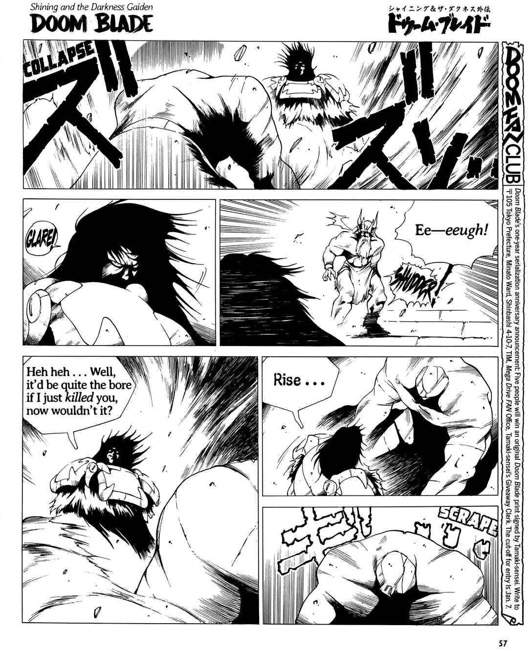 Page 5 Chapter 12 Doom Blade: Shining and the Darkness Gaiden