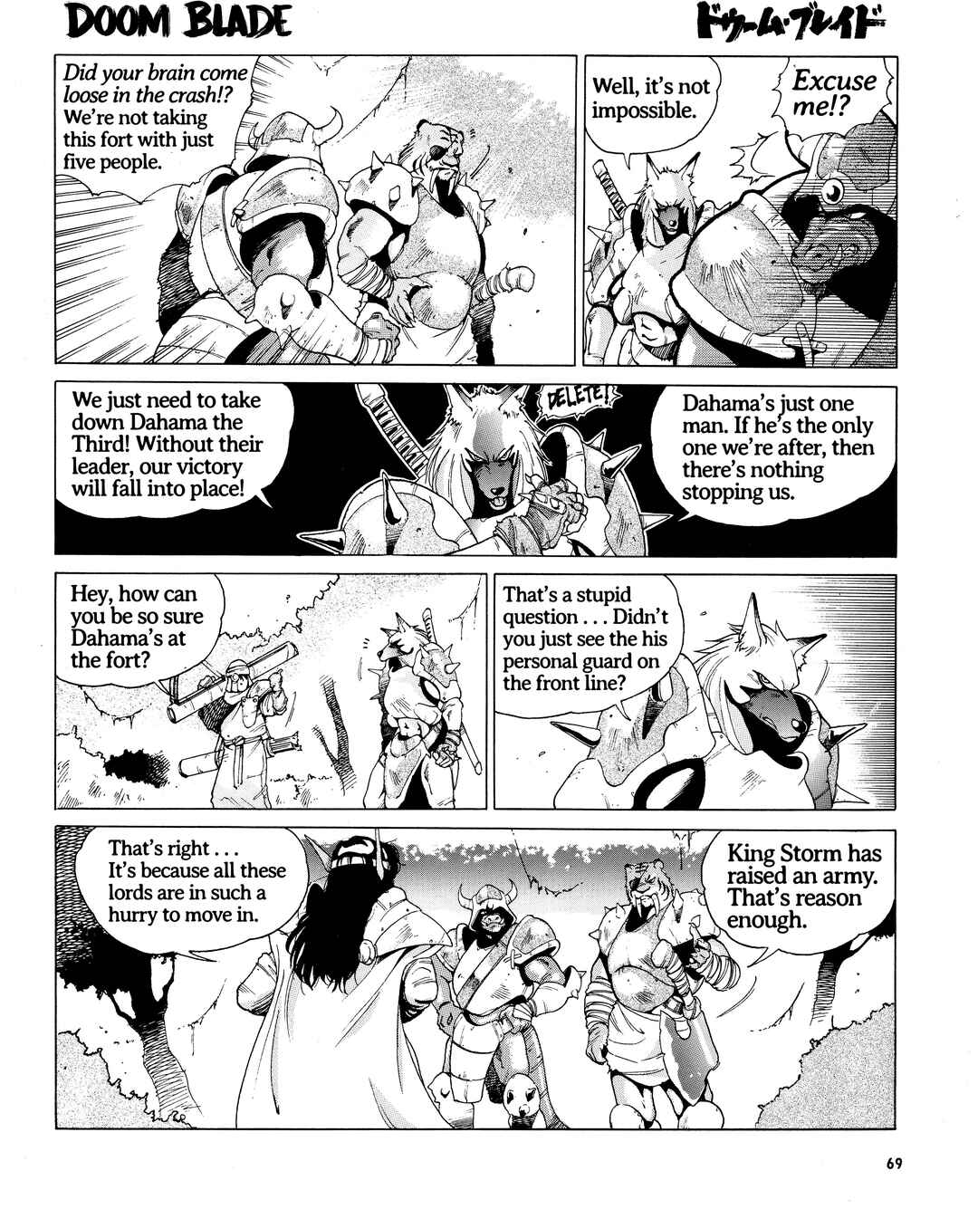 Page 5 Chapter 2 Doom Blade: Shining and the Darkness Gaiden