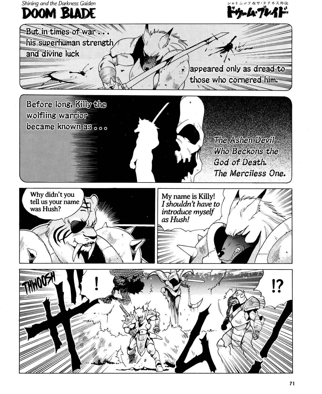 Page 7 Chapter 2 Doom Blade: Shining and the Darkness Gaiden
