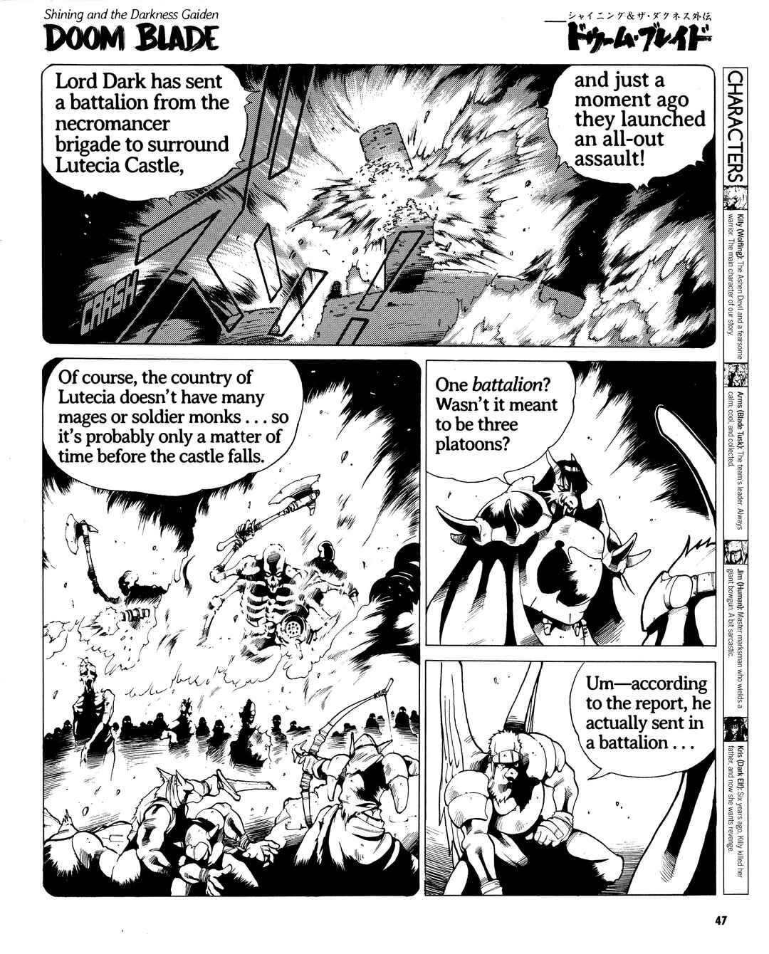Page 3 Chapter 7 Doom Blade: Shining and the Darkness Gaiden