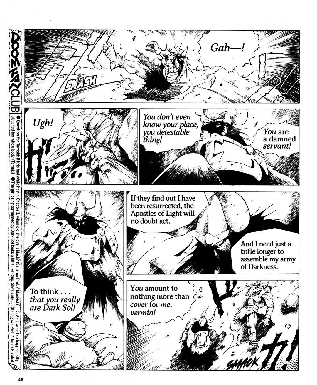 Page 4 Chapter 11 Doom Blade: Shining and the Darkness Gaiden