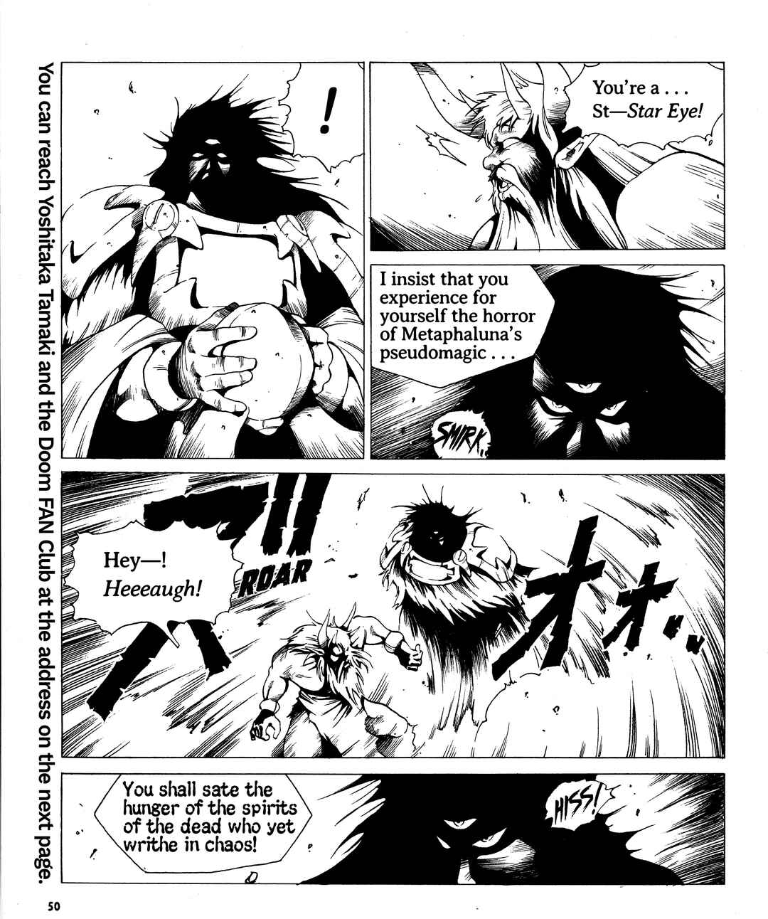 Page 6 Chapter 11 Doom Blade: Shining and the Darkness Gaiden