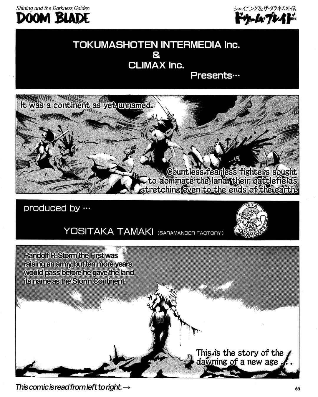 Page 1 Chapter 1 Doom Blade: Shining and the Darkness Gaiden