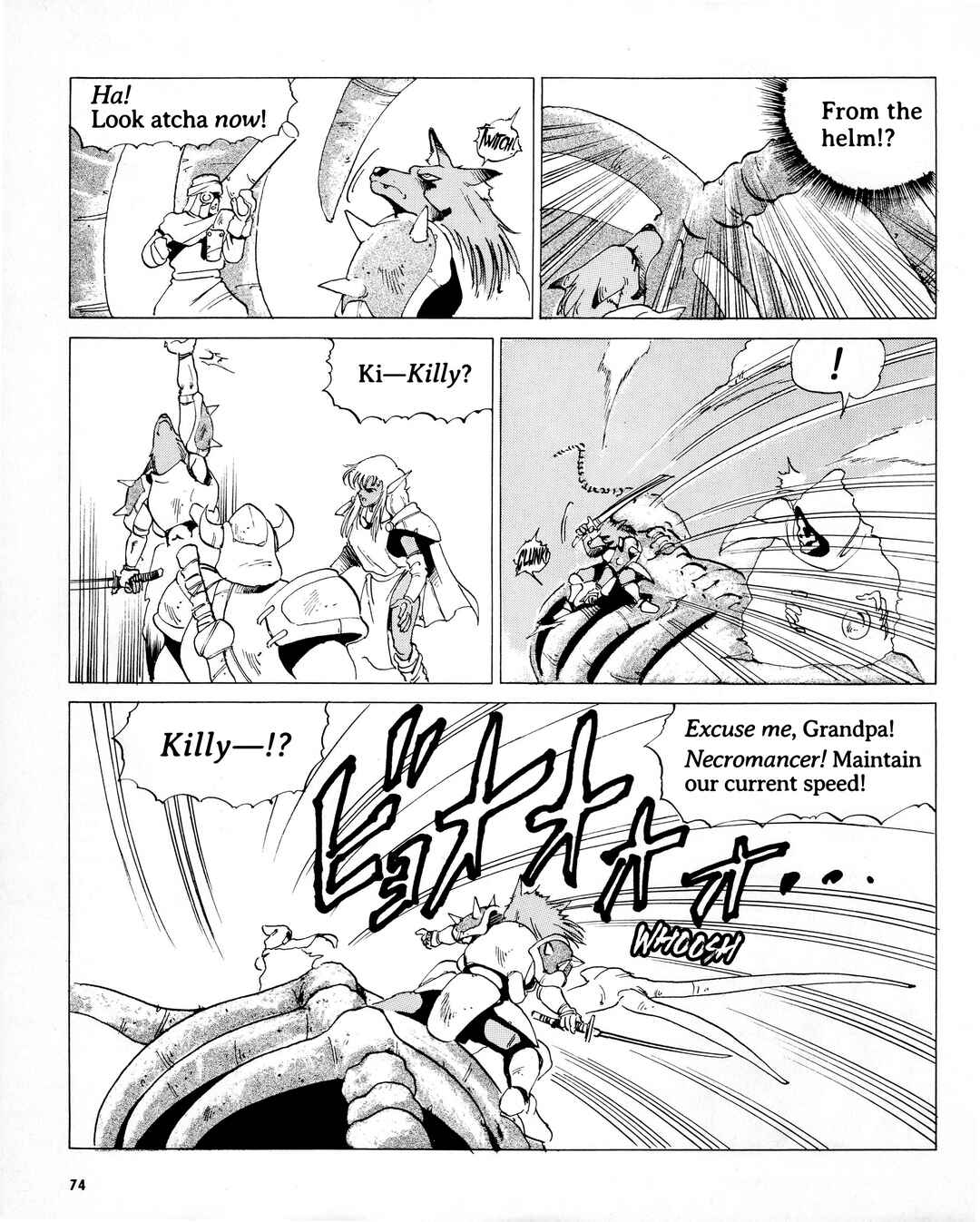 Page 10 Chapter 1 Doom Blade: Shining and the Darkness Gaiden