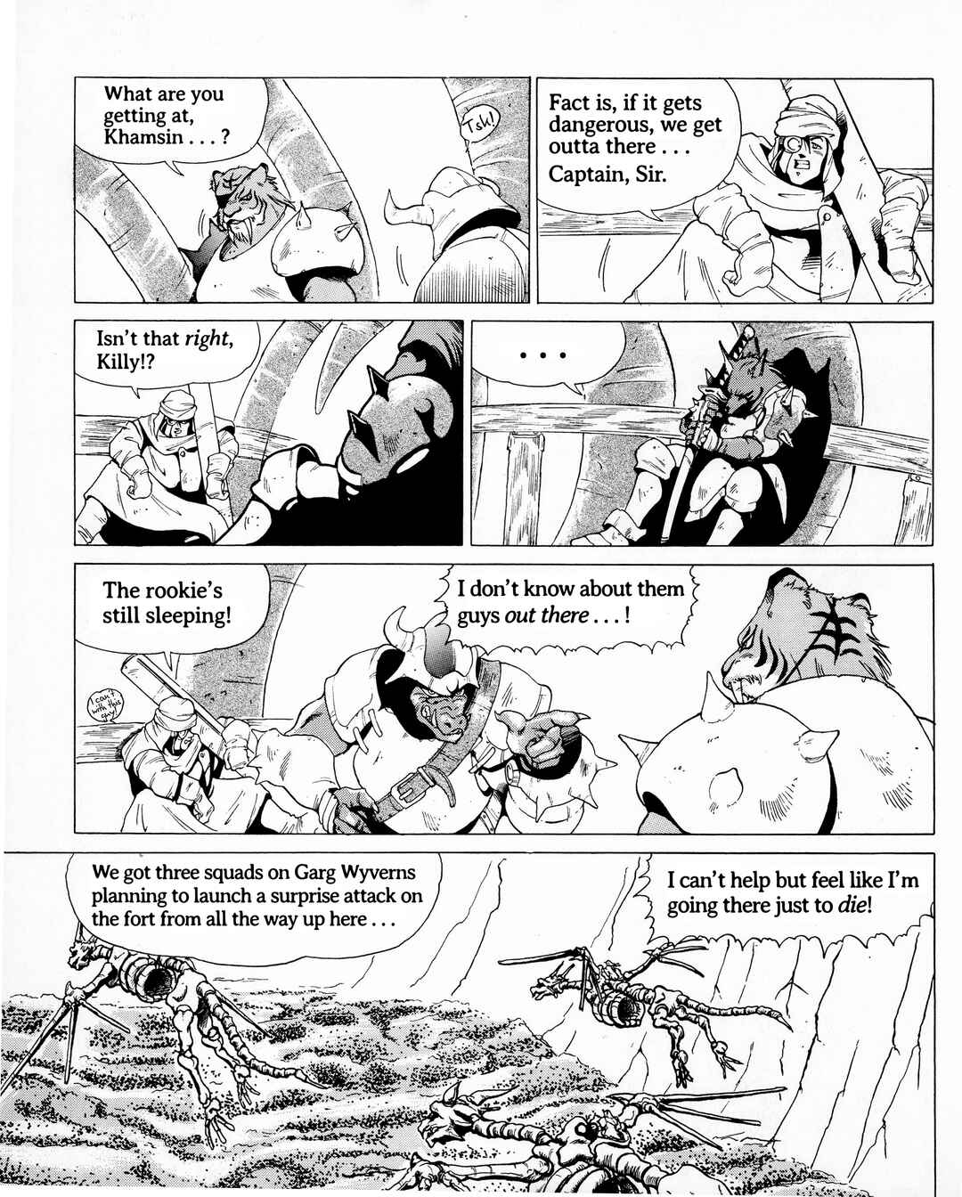 Page 4 Chapter 1 Doom Blade: Shining and the Darkness Gaiden