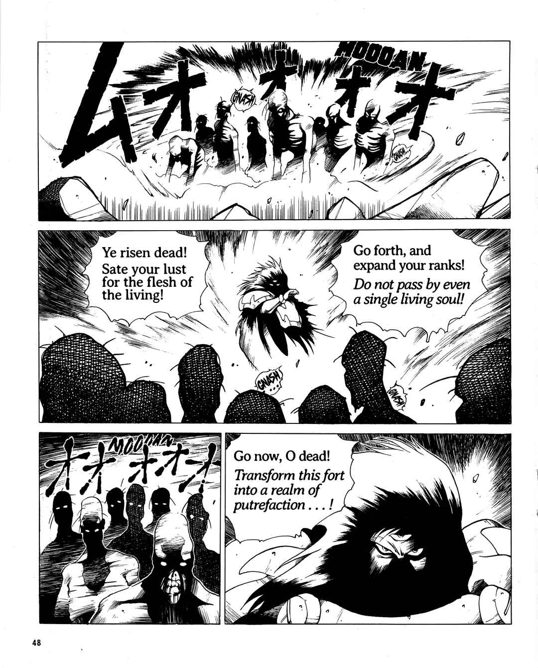 Page 4 Chapter 13 Doom Blade: Shining and the Darkness Gaiden