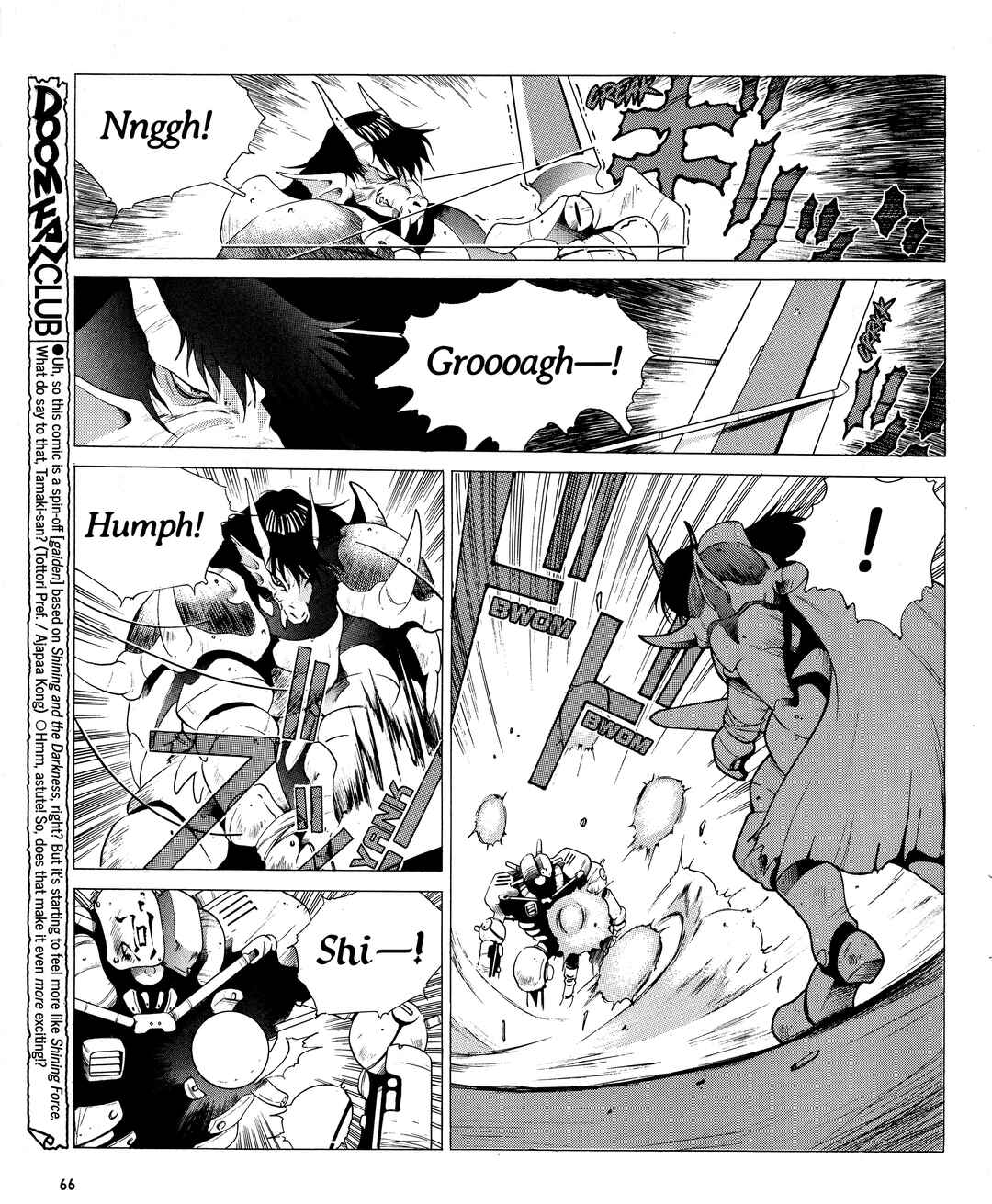 Page 6 Chapter 15 Doom Blade: Shining and the Darkness Gaiden