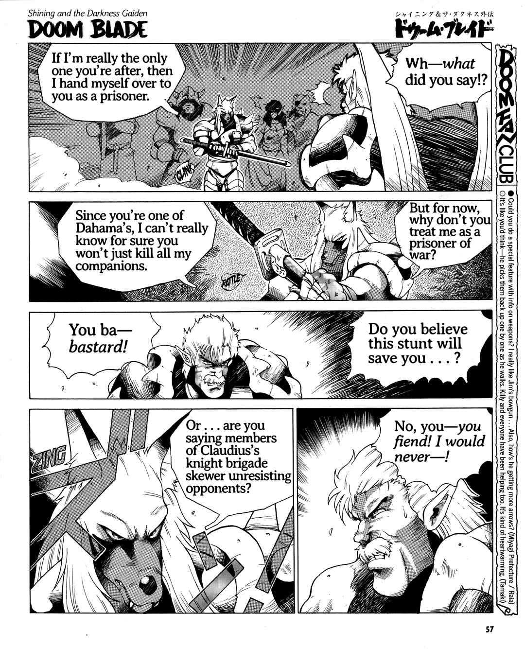Page 5 Chapter 9 Doom Blade: Shining and the Darkness Gaiden