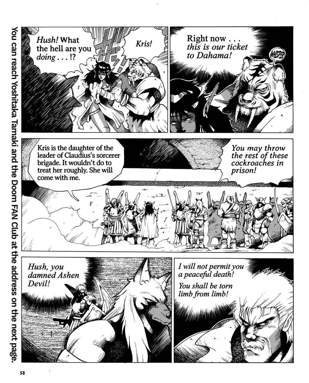 Page 6 Chapter 9 Doom Blade: Shining and the Darkness Gaiden