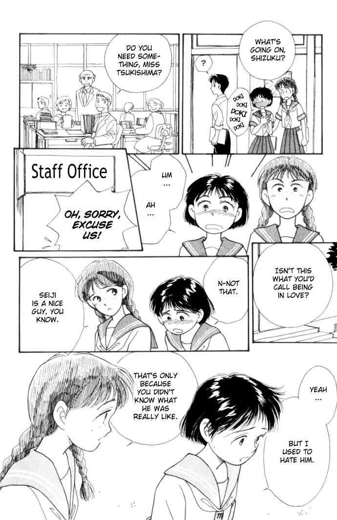 Page 24 Chapter 4 Whisper of the Heart