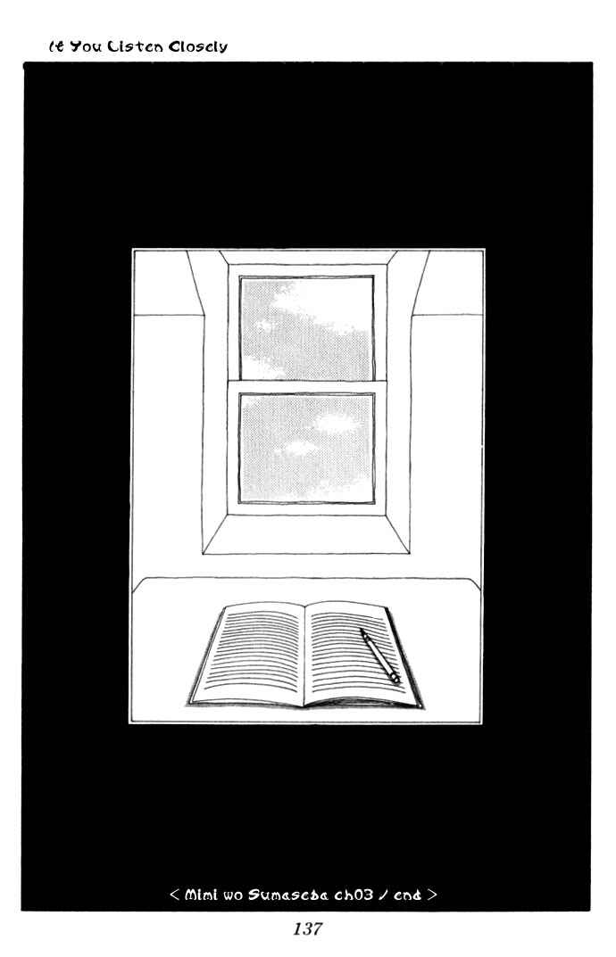 Page 42 Chapter 3 Whisper of the Heart