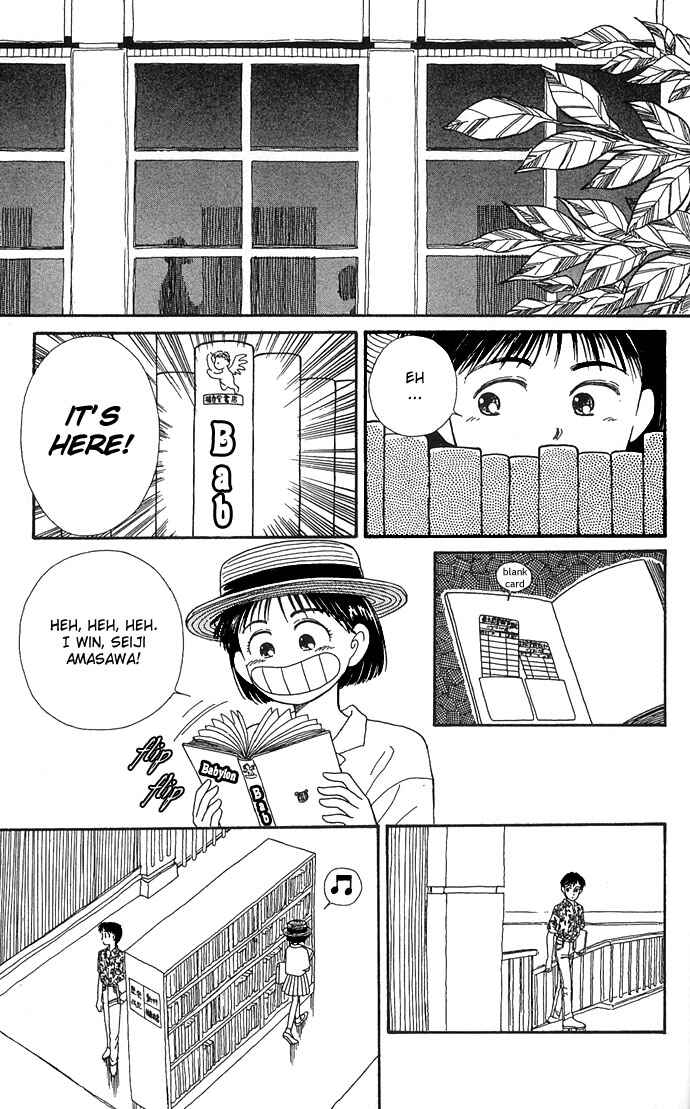 Page 25 Chapter 2 Whisper of the Heart