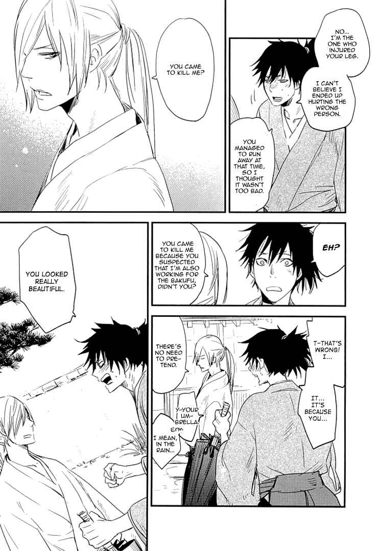 Page 11 Chapter 6 So Cute?