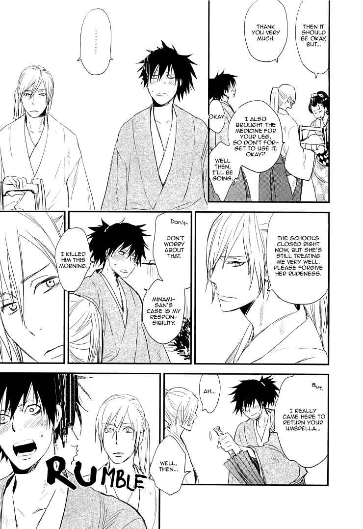 Page 13 Chapter 6 So Cute?