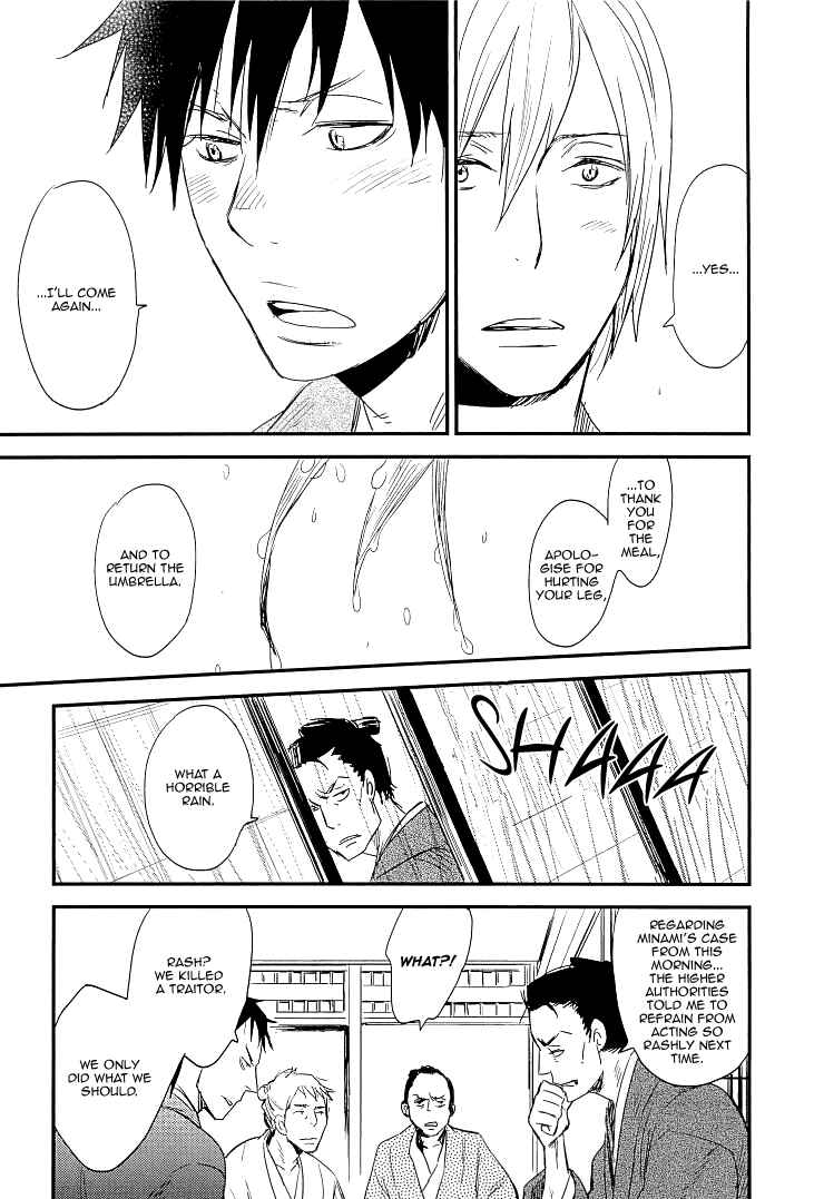 Page 17 Chapter 6 So Cute?