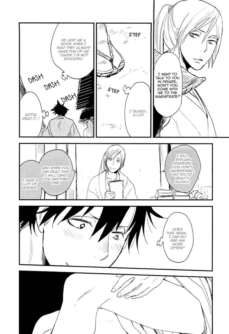 Page 22 Chapter 6 So Cute?