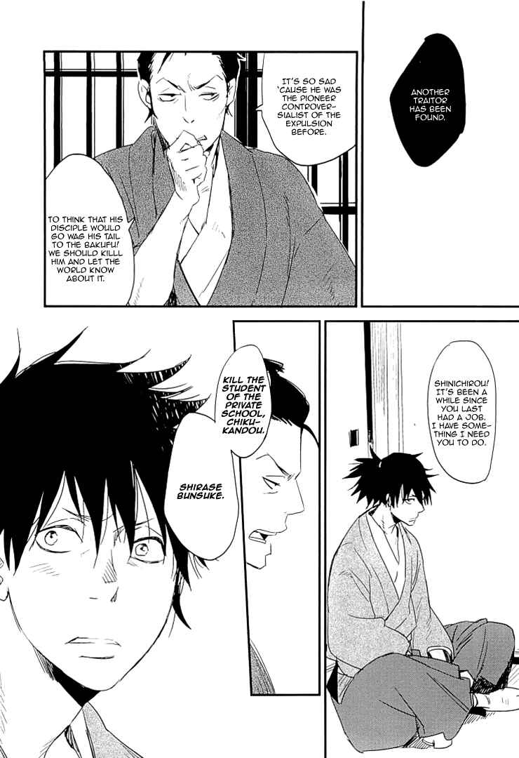 Page 24 Chapter 6 So Cute?