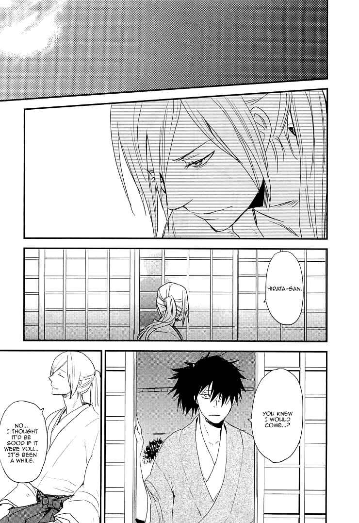 Page 25 Chapter 6 So Cute?