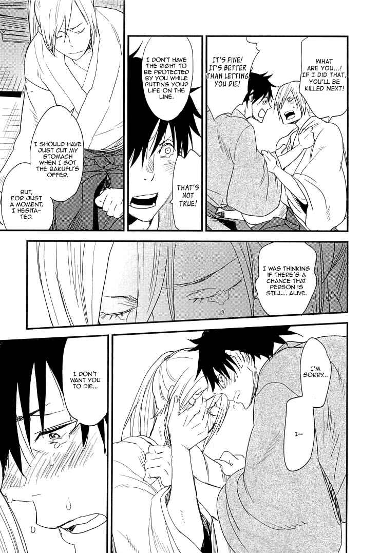 Page 29 Chapter 6 So Cute?